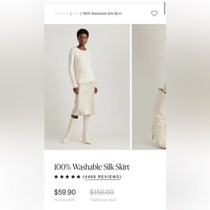 Silk Skirt - Champagne - XS